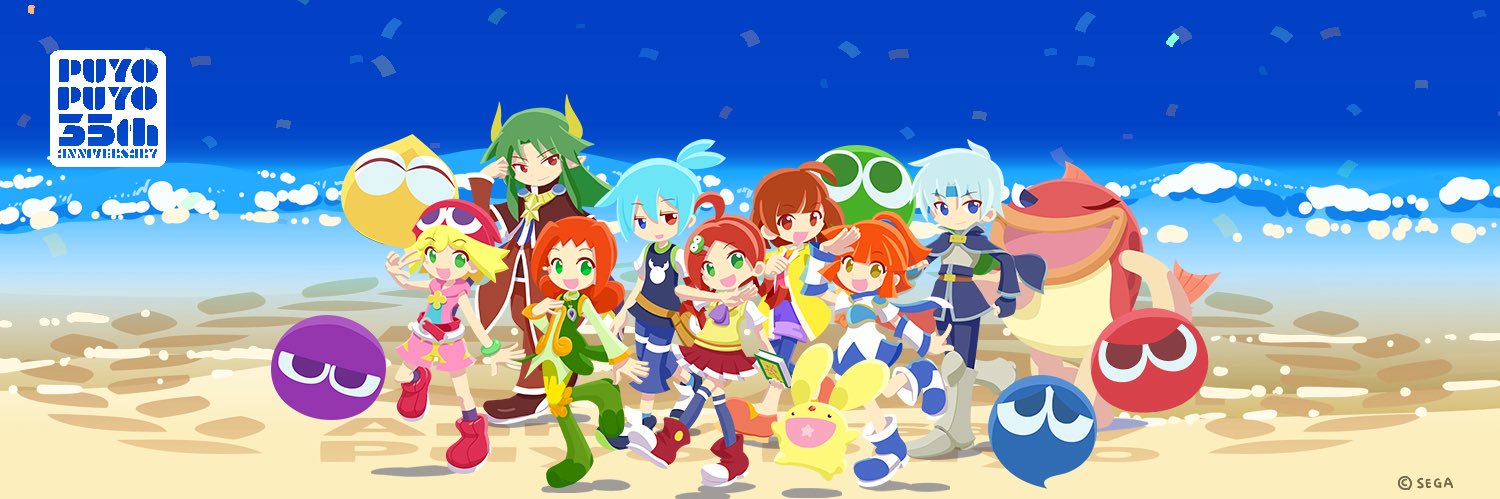 みどりぷよ（ぷよぷよシリーズ公式）'s banner