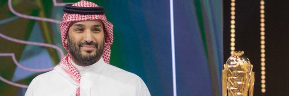 وايل / ابو راضي's banner