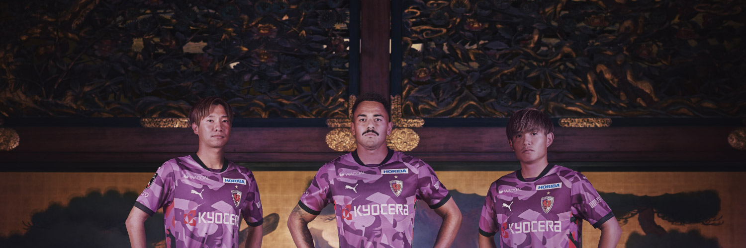 京都サンガF.C.【公式】's banner