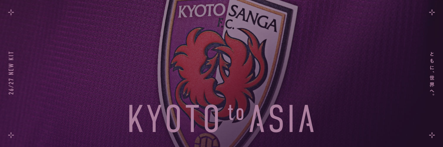 京都サンガF.C.【公式】's banner