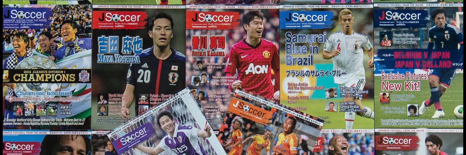 JSoccerMagazine/JSoccer.com's banner