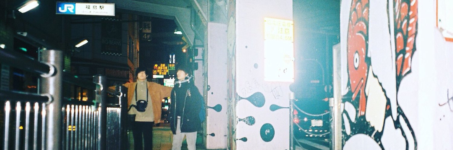 the paddles 柄須賀 皇司's banner