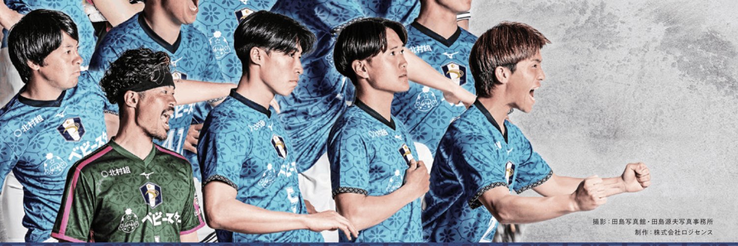 FC.ISE-SHIMA【公式】's banner