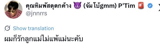 𝗯𝗮𝗯𝘆 𝗷𝗻𝗺𝗷𝗺 💙💛 (จนมปฟก)'s banner