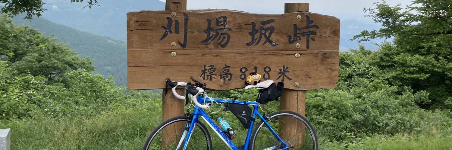 わさび's banner