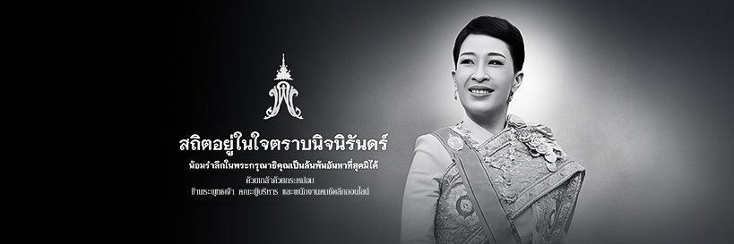 คมชัดลึก's banner