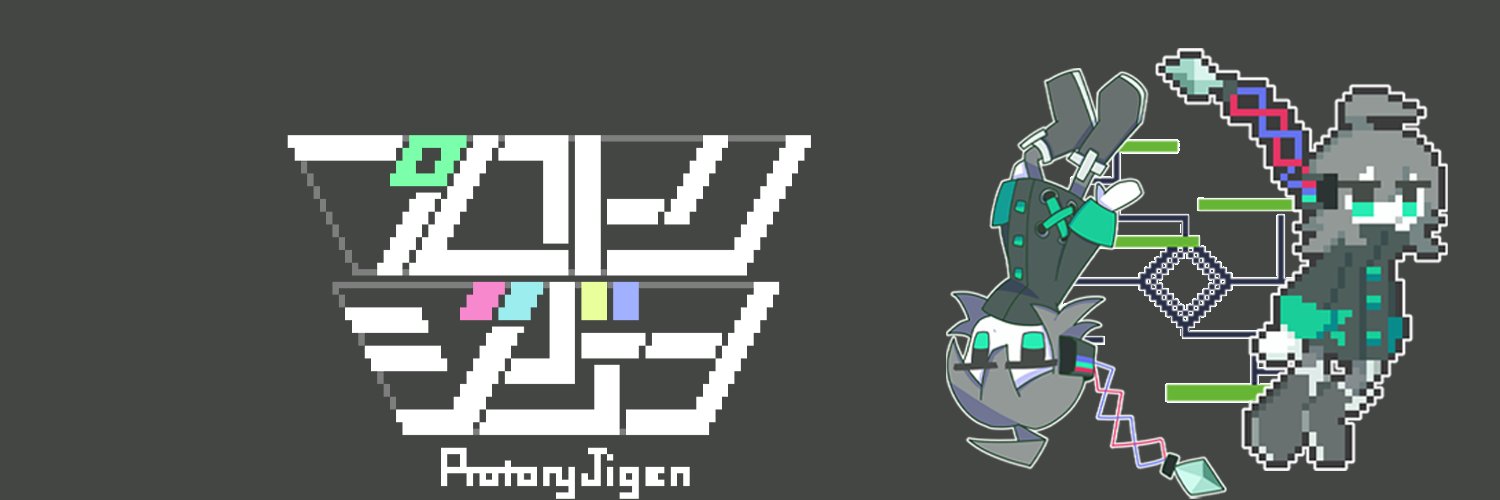 テクナン's banner