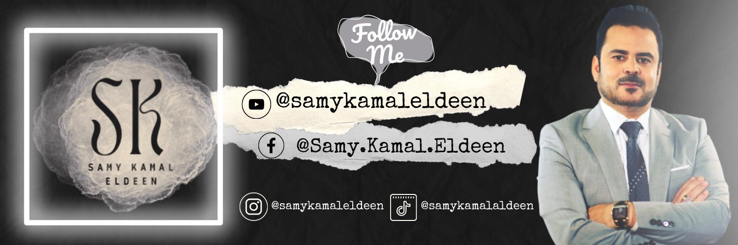 سامي كمال الدين's banner