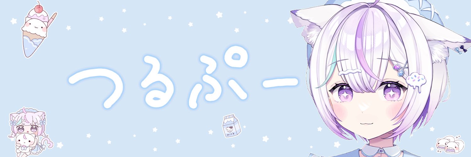 つるぷー's banner