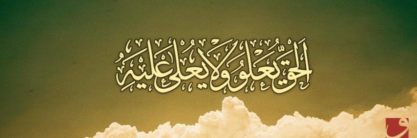 إسلام 🔻🔻's banner