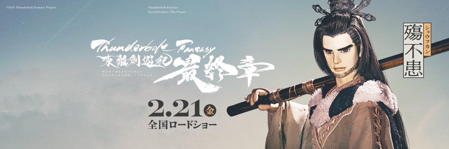 t・i・f・a・ﾃｨﾌｧ's banner