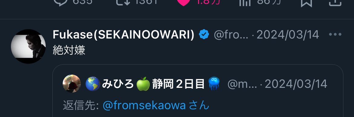 🌎みひろ🍏@THE CINEMA全通's banner