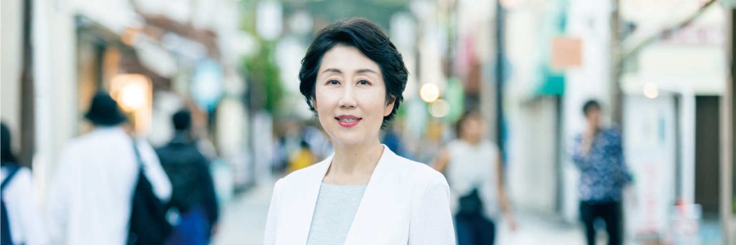 早稲田ゆき 衆議院議員 神奈川4区(鎌倉/逗子/葉山/横浜市栄区) 中道改革連合's banner