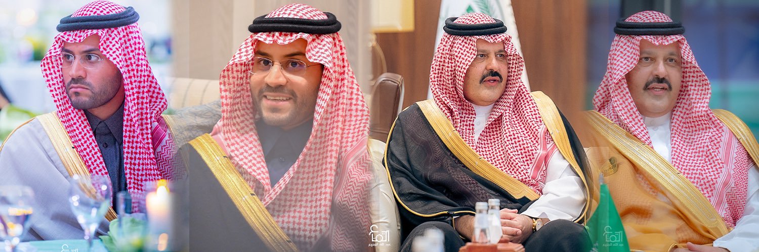 عبدالله محمد المنيع's banner