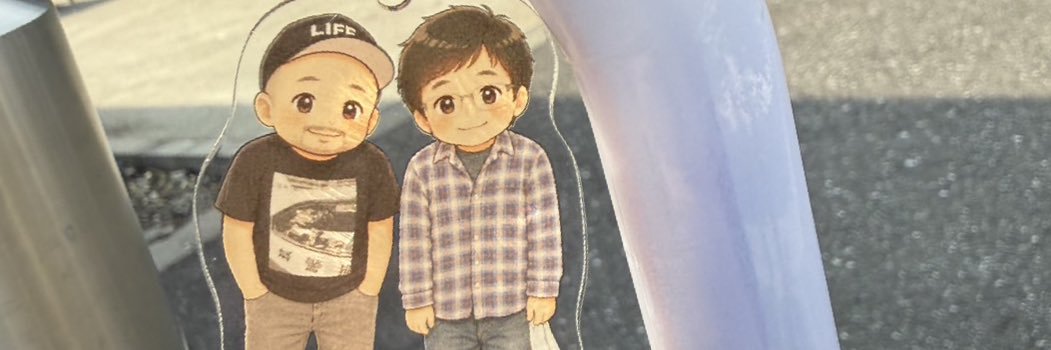 タイソン's banner