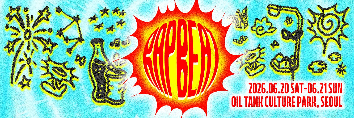 RAPBEAT 2026's banner