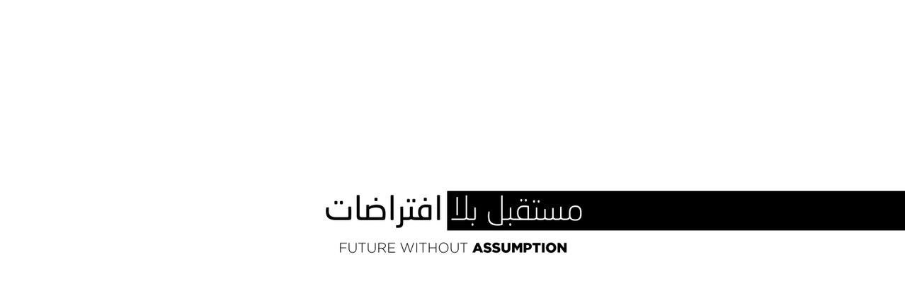 The Only Agency's banner
