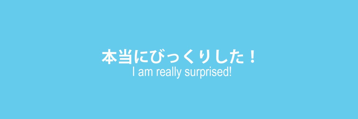 ミスターヤバタン's banner