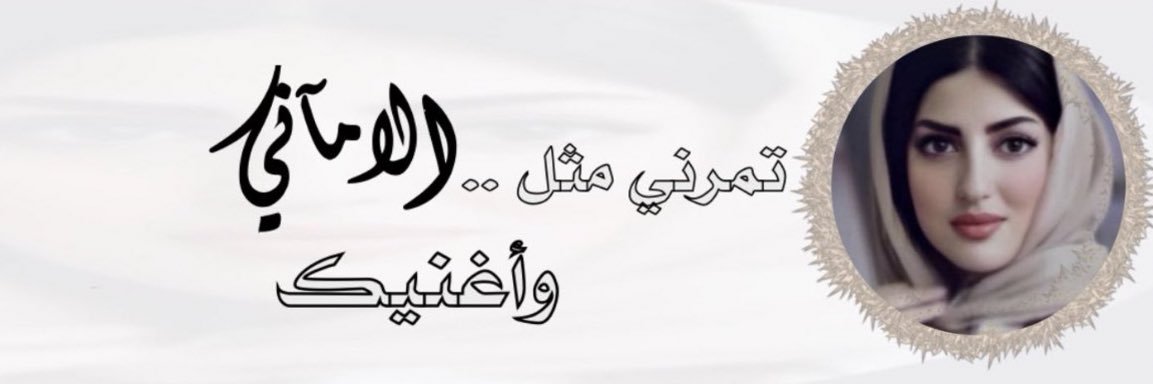 ‏☂نــــوفــ͜℘°²°²🗝➰'s banner