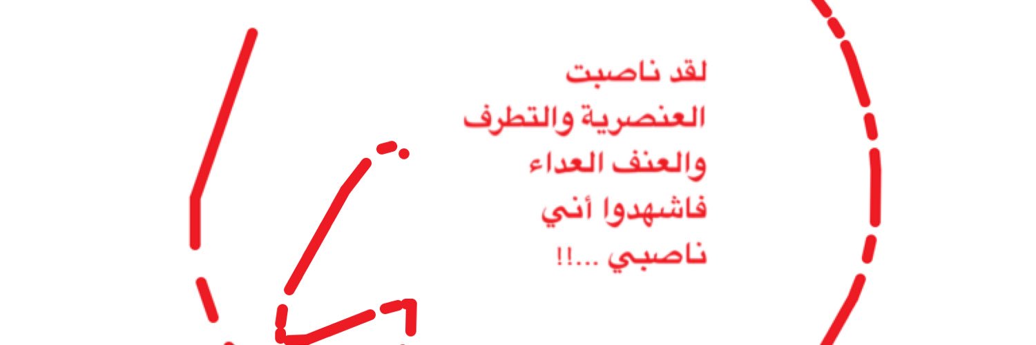 خالد الانسي's banner