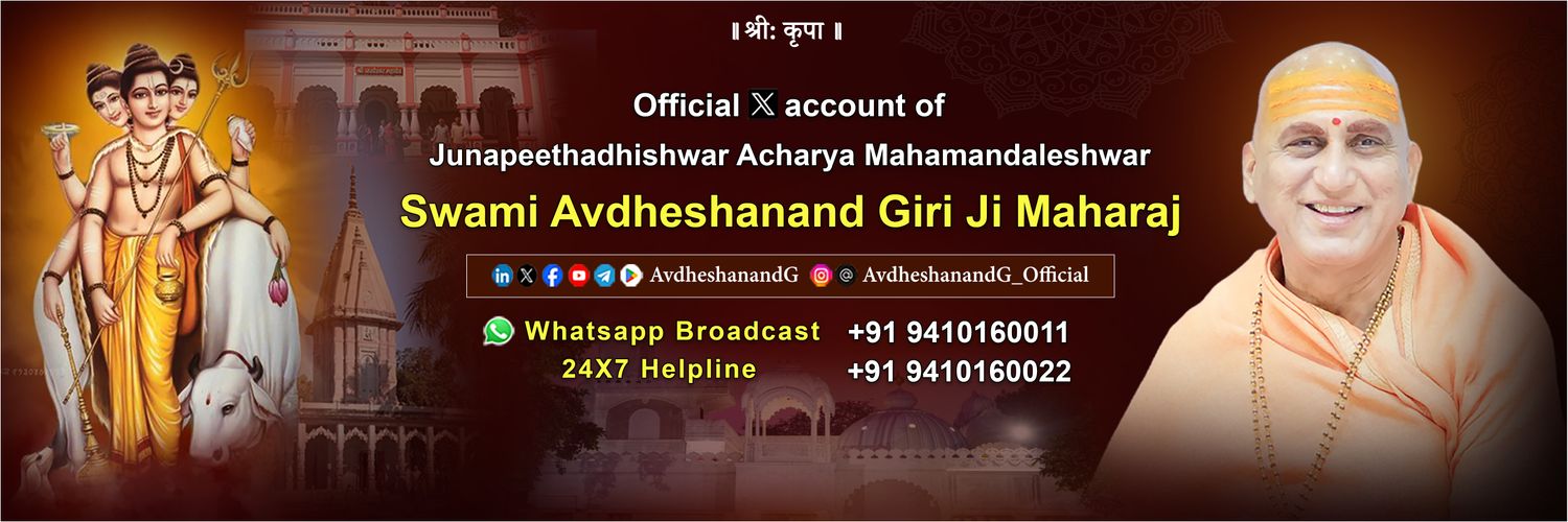 Swami Avdheshanand's banner