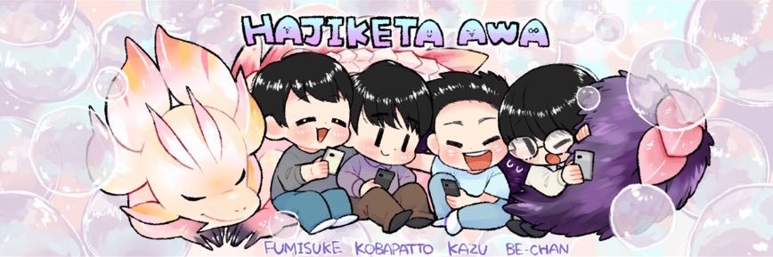 こばぱっと's banner