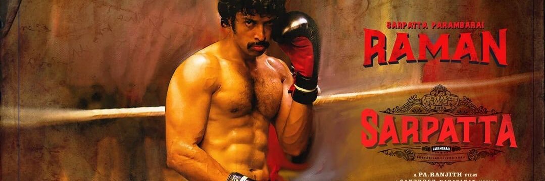Santhosh Prathap's banner