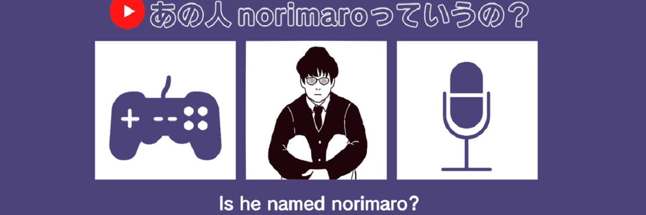 norimaro's banner
