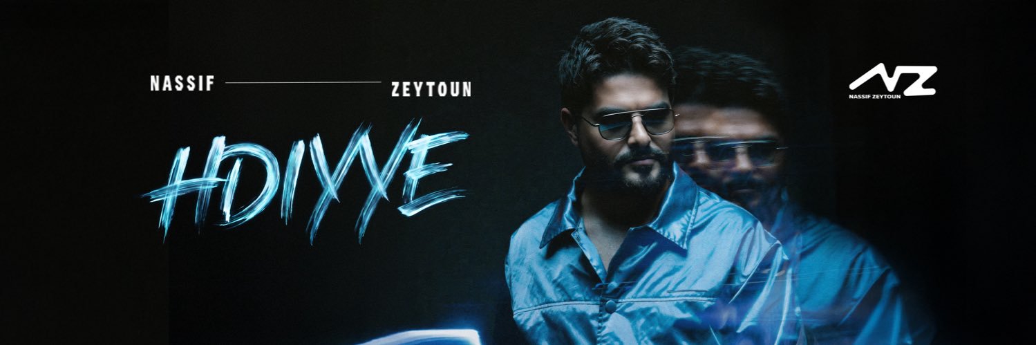 ناصيف زيتون's banner