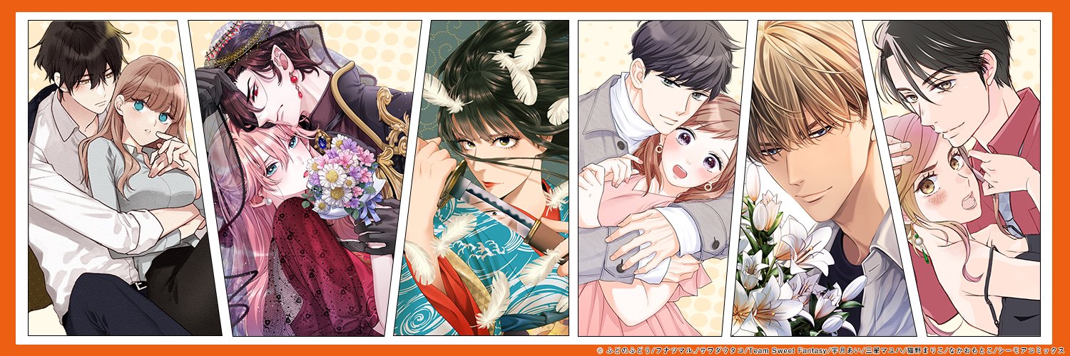 シーモアコミックス【公式】's banner