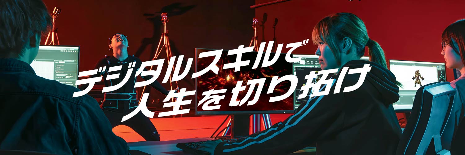 大阪電気通信大学's banner