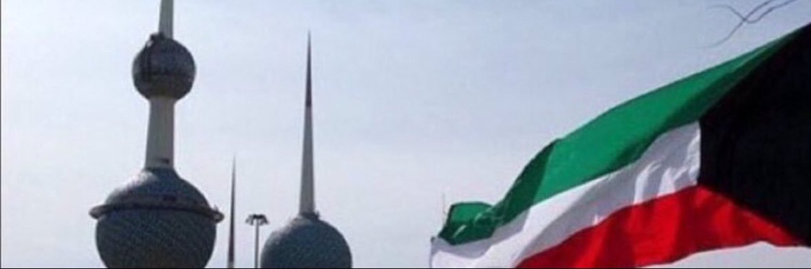 مهلهل خالد المضف's banner