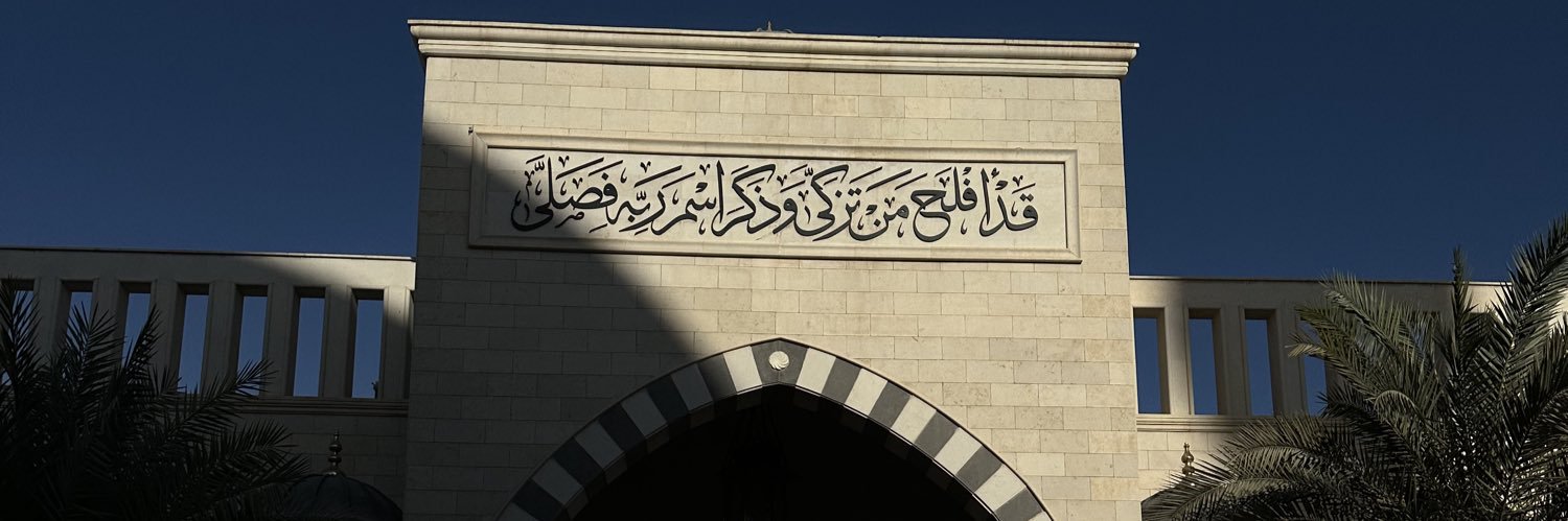 Abu Saleh's banner