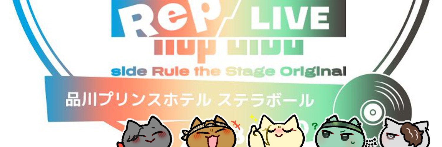 すめし's banner