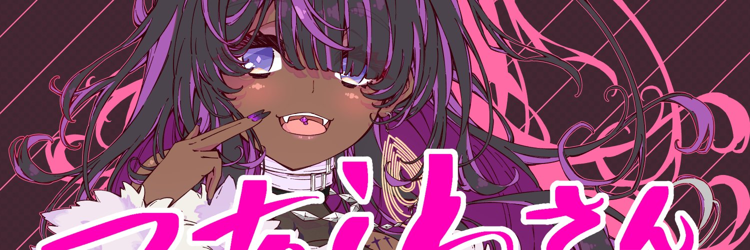 こあられ。's banner