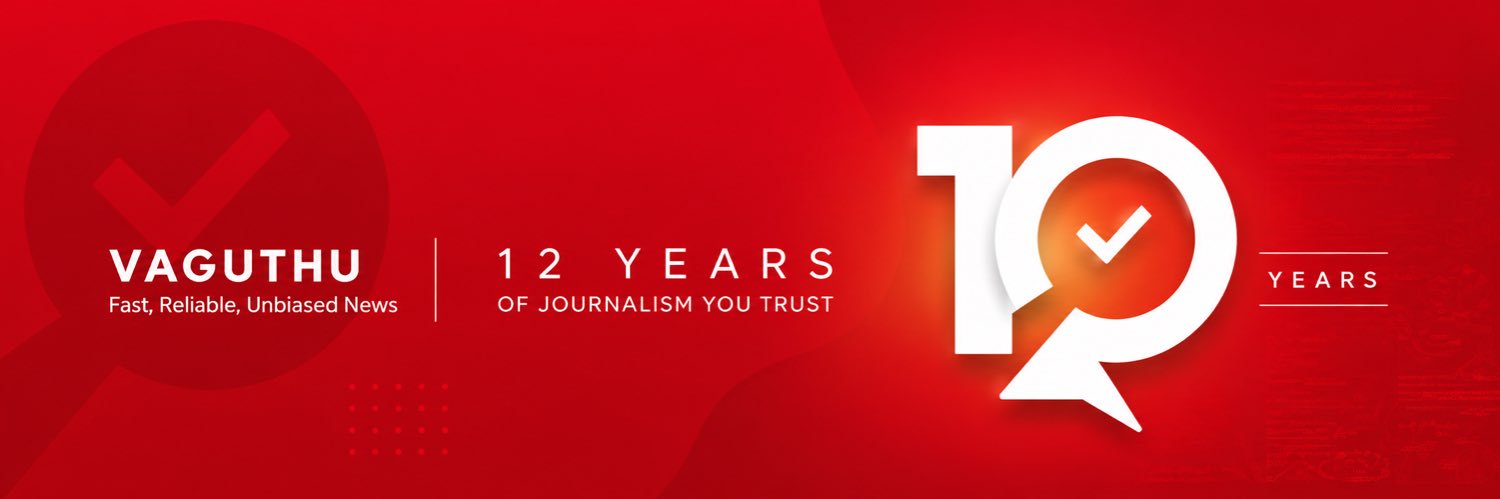 Vaguthu Online's banner
