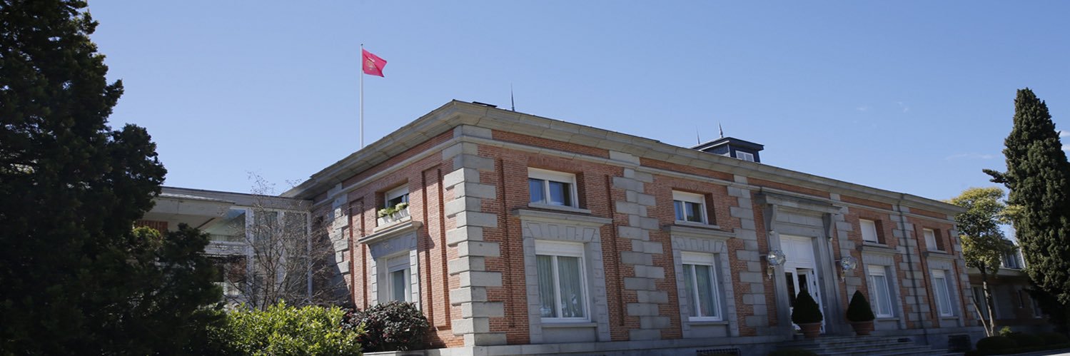 Casa de S.M. el Rey's banner