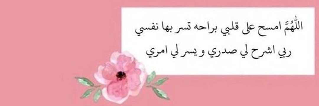 عفاف📿's banner