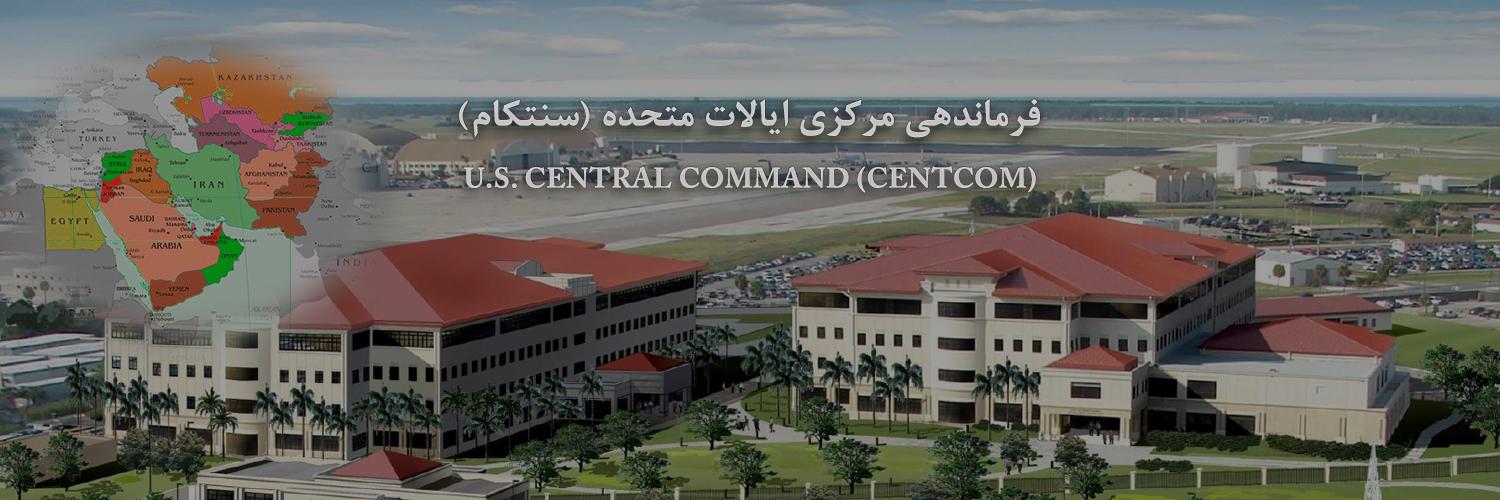 U.S. Central Command-Farsi's banner