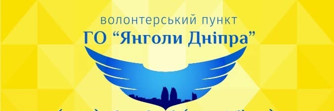 Галина Цегельник's banner