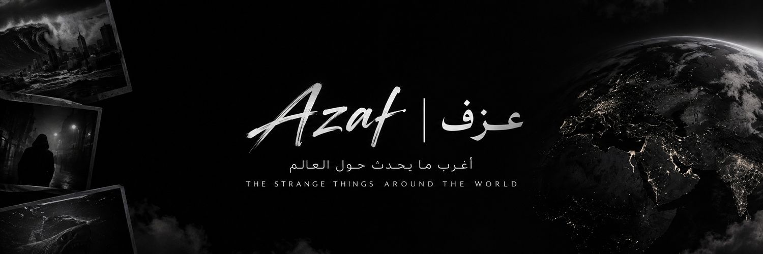 عـزف | 𝘼𝙯𝙖𝙛's banner