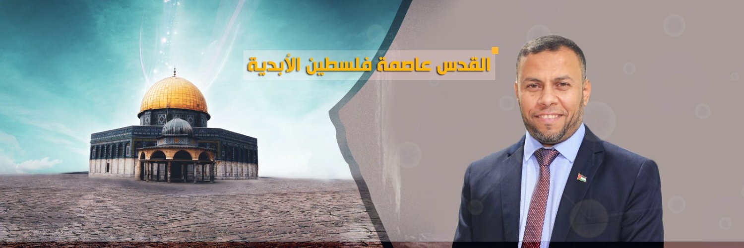 د. إسماعيل الثوابتة #غزة's banner