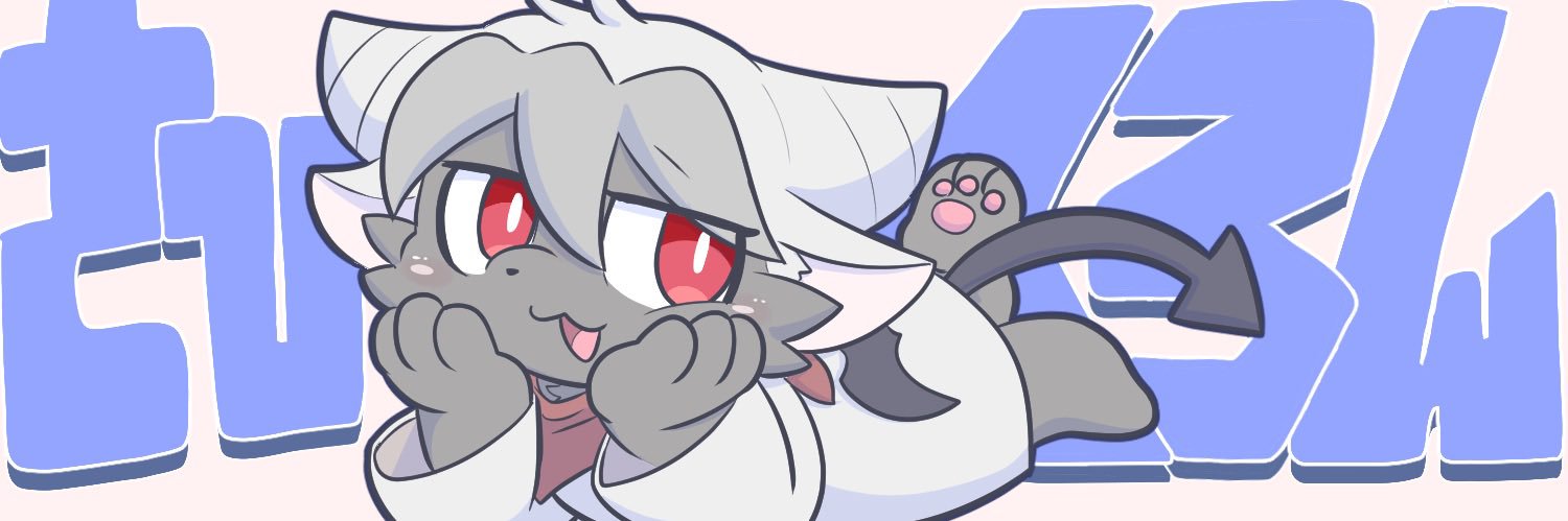 さひくろん@原稿なう's banner