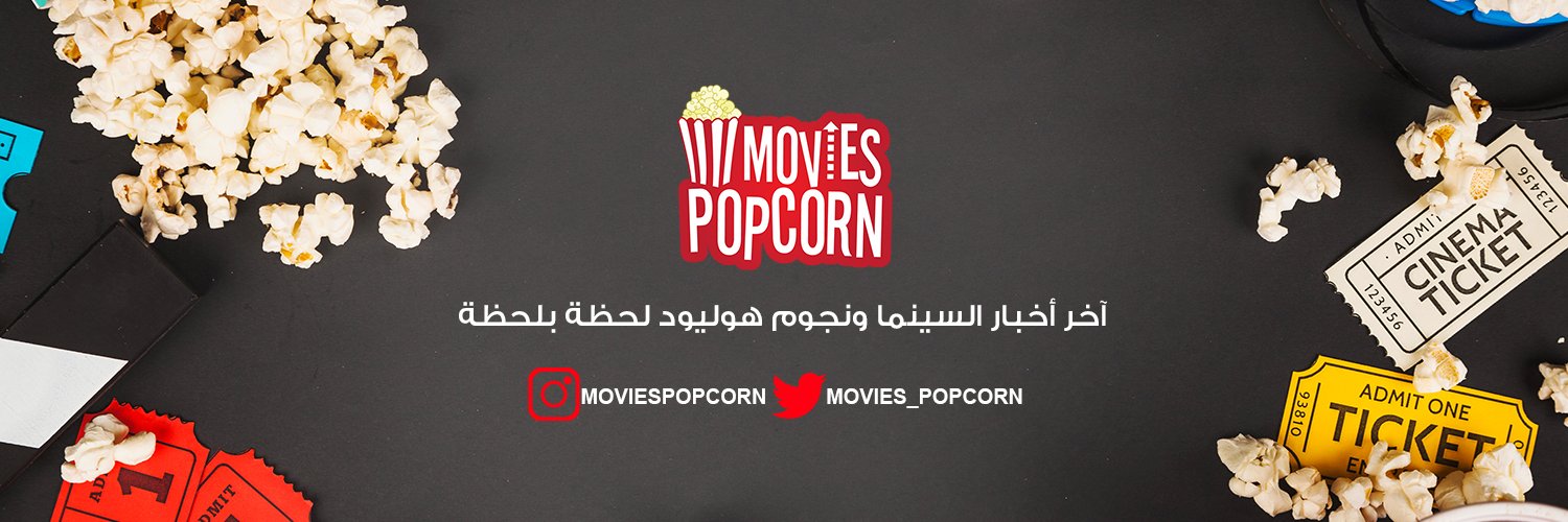 Movie News's banner