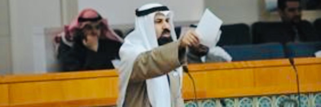 خالد الشليمي's banner