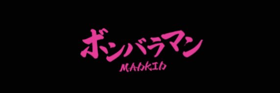 MADKID OFFICIAL's banner