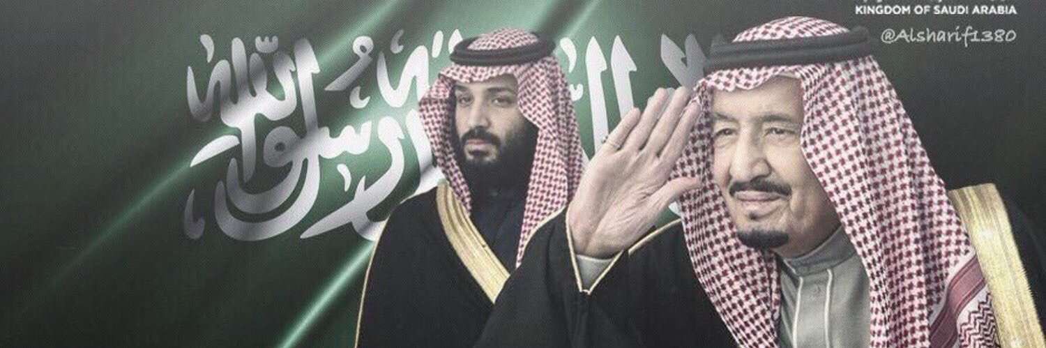 راضي سنيد الشمري - حائل's banner