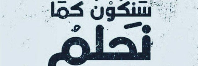 ولد مفرح's banner