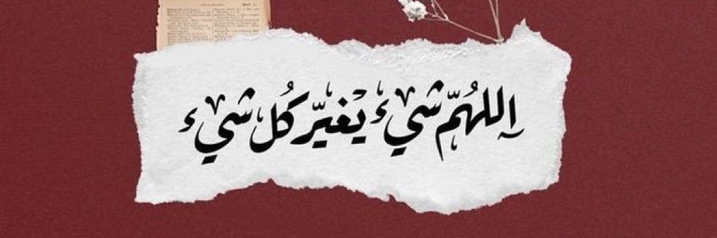 Nouf✨'s banner