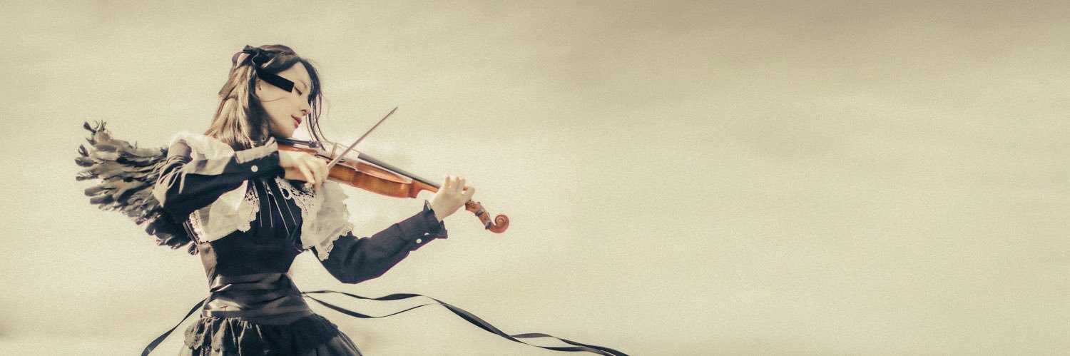 星野 沙織(violin)🎻🦉's banner